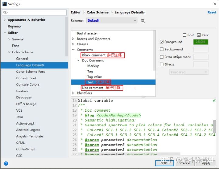 IDEA的下載和使用安裝詳細(xì)圖文教程