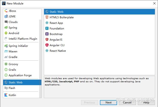 IDEA的下載和使用安裝詳細(xì)圖文教程