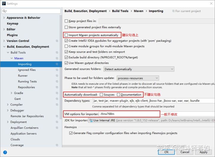 IDEA的下載和使用安裝詳細(xì)圖文教程
