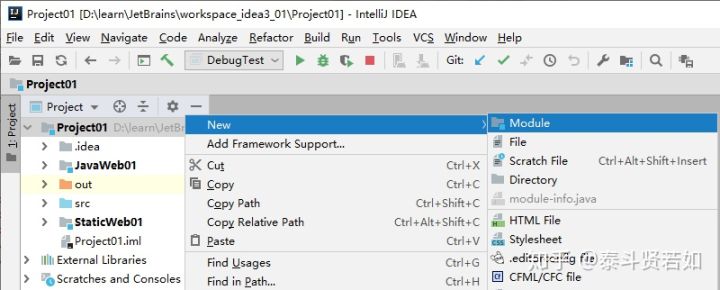 IDEA的下載和使用安裝詳細(xì)圖文教程