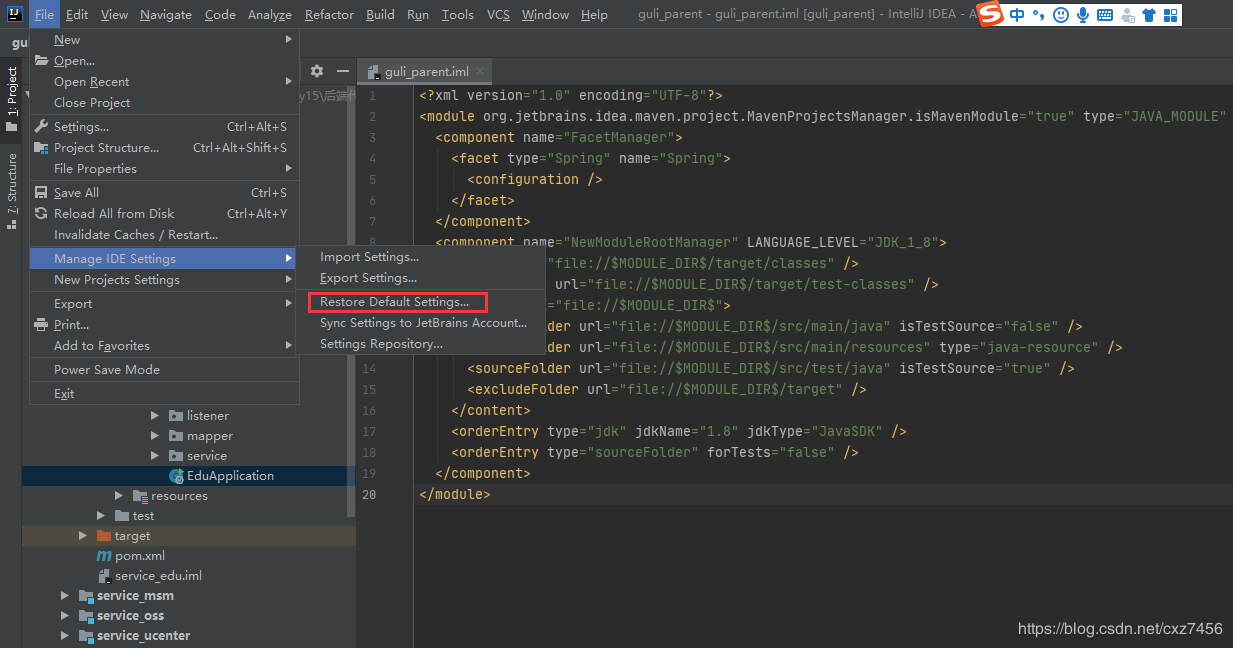IDEA 程序包不存在,找不到符號但是明明存在對應的jar包(問題分析及解決方案)