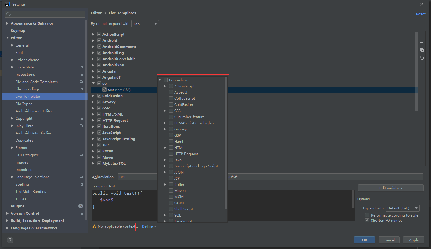 idea 模板編程知識小結