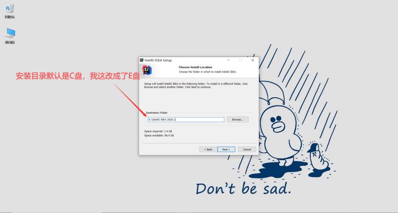 最新IntelliJ IDEA 2020版本的安裝教程詳解