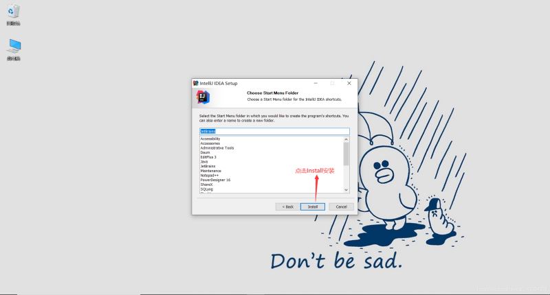 最新IntelliJ IDEA 2020版本的安裝教程詳解