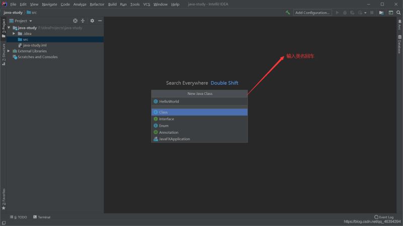 最新IntelliJ IDEA 2020版本的安裝教程詳解