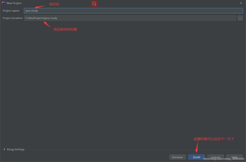 最新IntelliJ IDEA 2020版本的安裝教程詳解