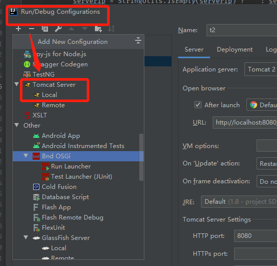 Idea部署tomcat服務實現過程圖解