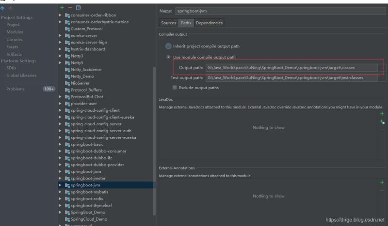 IntelliJ IDEA 報錯:找不到包或者找不到符號的問題及解決方案