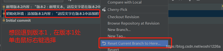 詳解IDEA Git Reset 選項說明