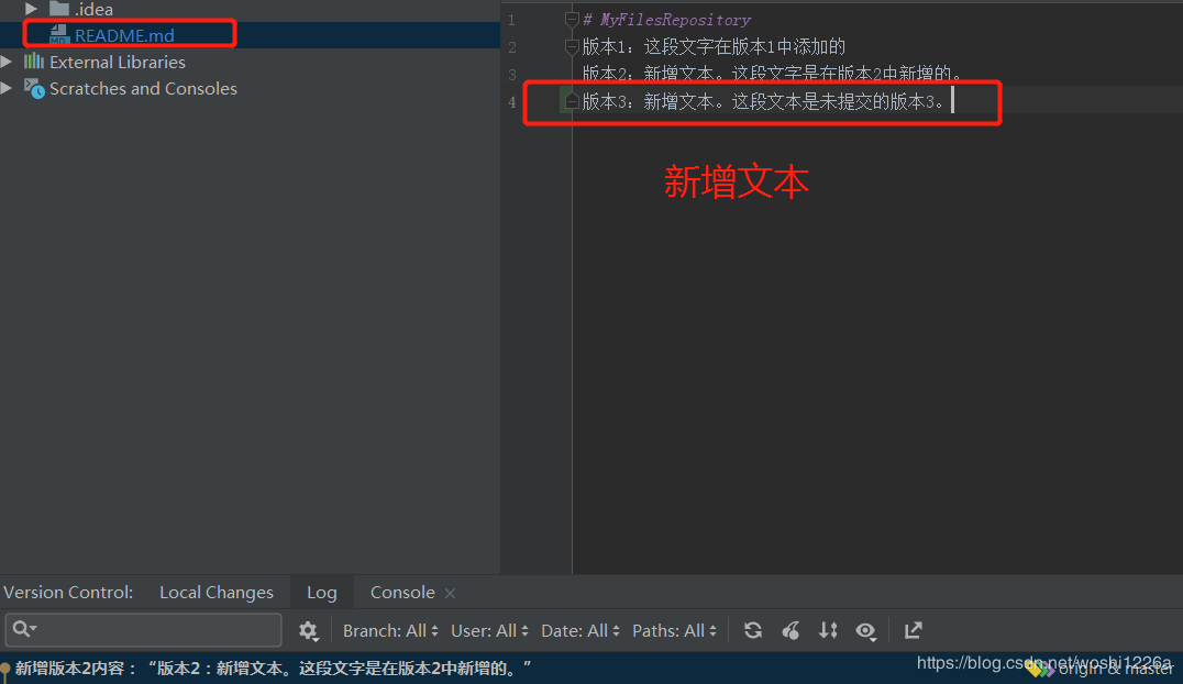詳解IDEA Git Reset 選項說明