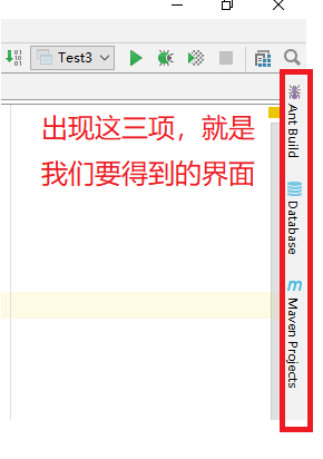 idea中database不顯示問題的解決