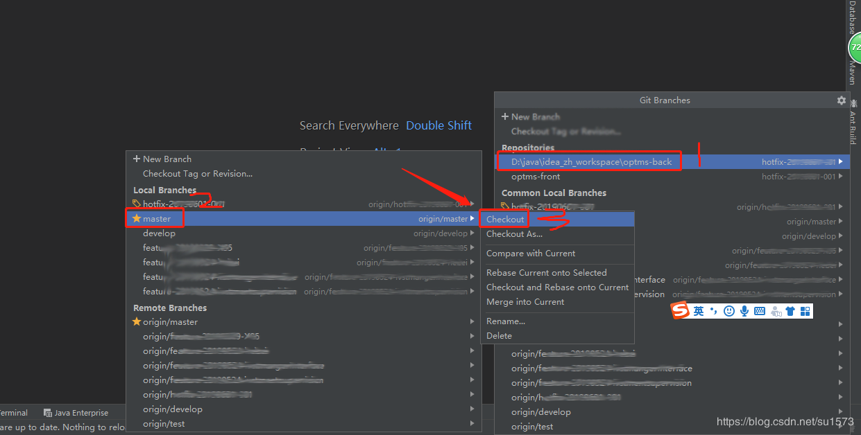 idea+git合并分支解決沖突及詳解步驟