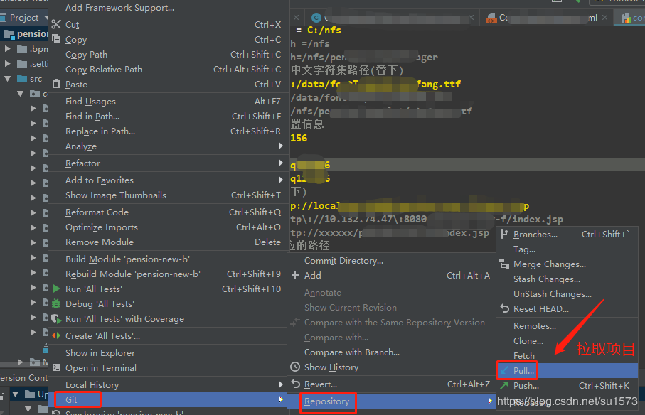 idea+git合并分支解決沖突及詳解步驟