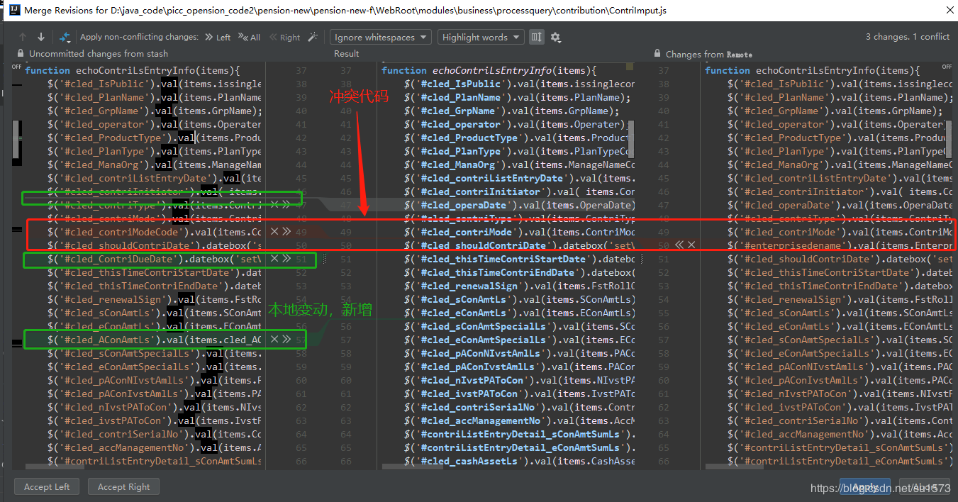idea+git合并分支解決沖突及詳解步驟