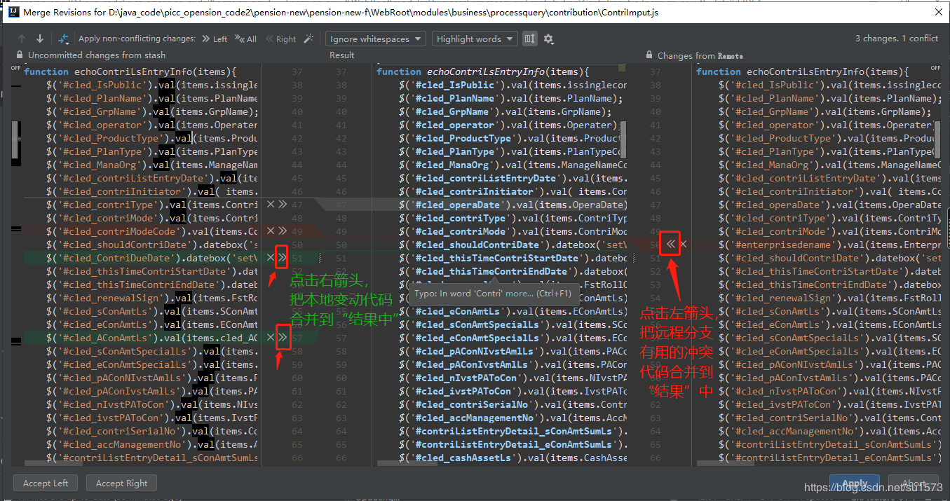 idea+git合并分支解決沖突及詳解步驟