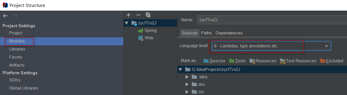 Idea jdk版本問(wèn)題解決方案