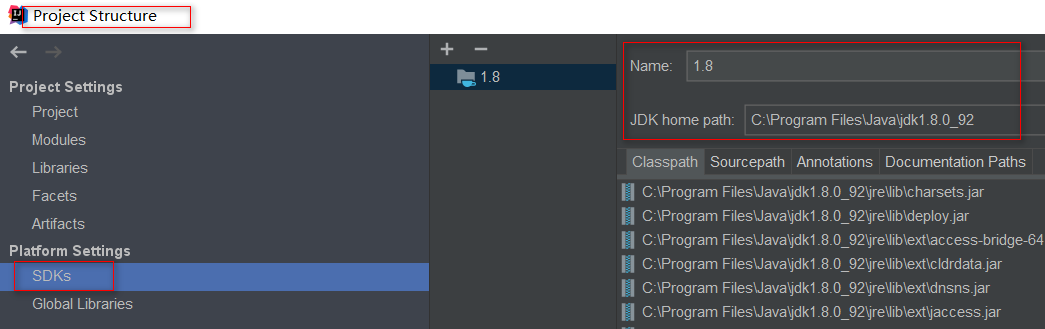 Idea jdk版本問(wèn)題解決方案