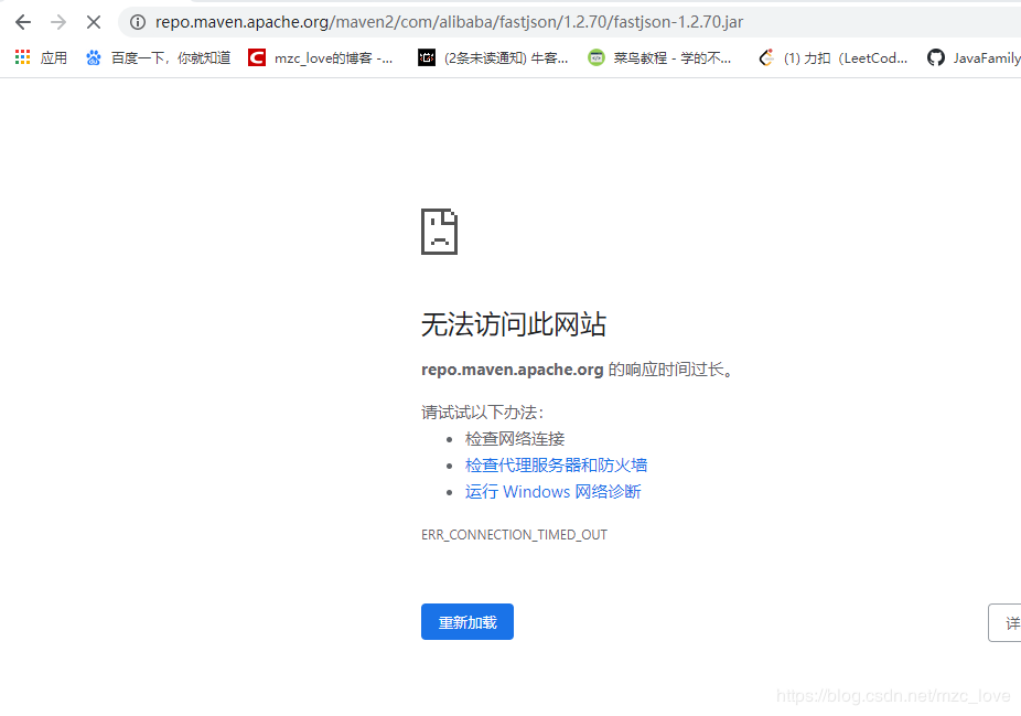 IDEA中創建maven項目引入相關依賴無法下載jar問題及解決方案