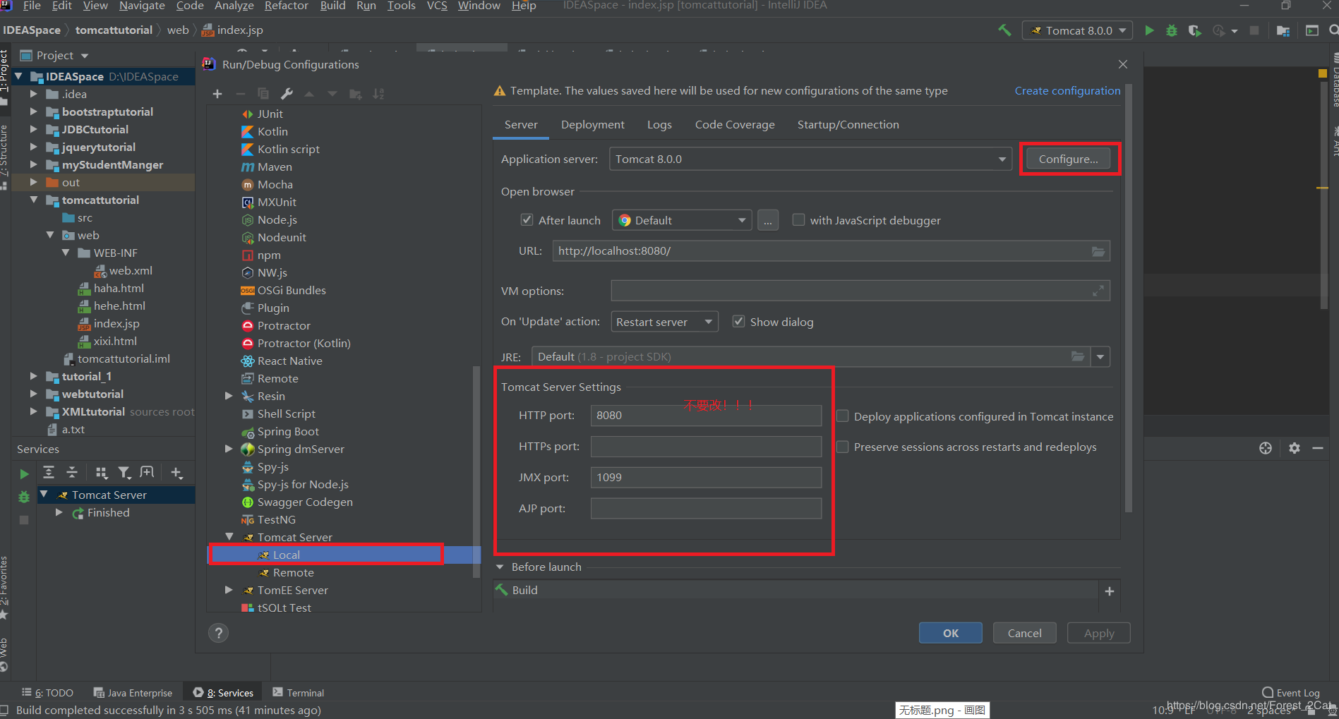 在IDEA中配置tomcat并創建tomcat項目的圖文教程