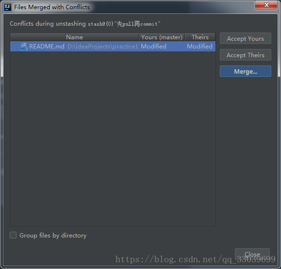 IDEA中解決 git pull 沖突的方法