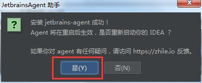 IntelliJ IDEA 2020安裝使用教程詳解