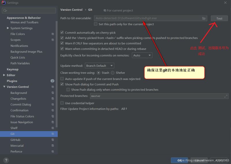 如何把idea中的項(xiàng)目導(dǎo)入github倉(cāng)庫(kù)中(圖文詳解)