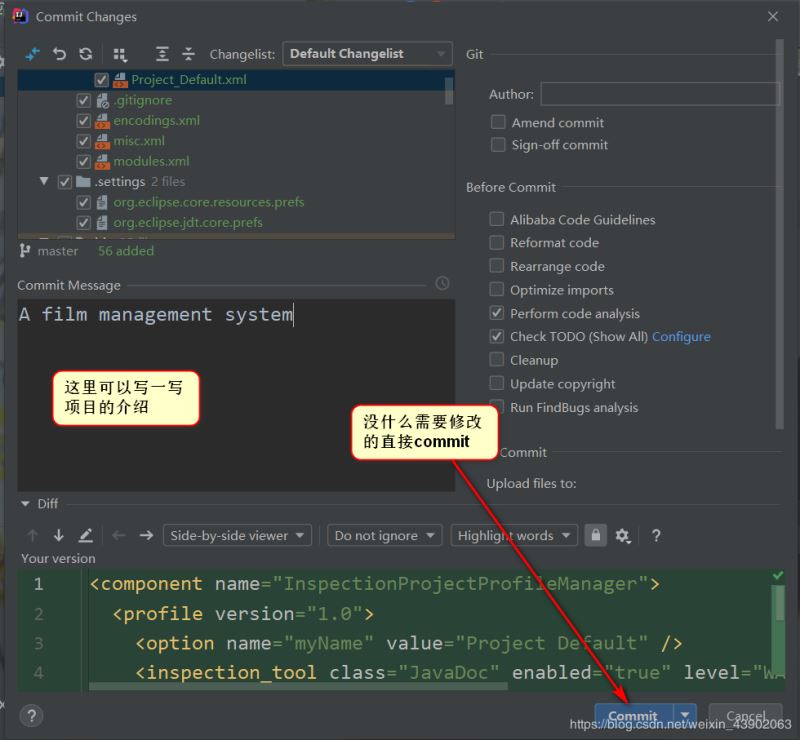 如何把idea中的項(xiàng)目導(dǎo)入github倉(cāng)庫(kù)中(圖文詳解)