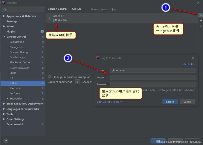 如何把idea中的項(xiàng)目導(dǎo)入github倉(cāng)庫(kù)中(圖文詳解)