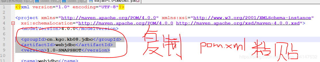詳解idea+maven打jar包的兩種方式