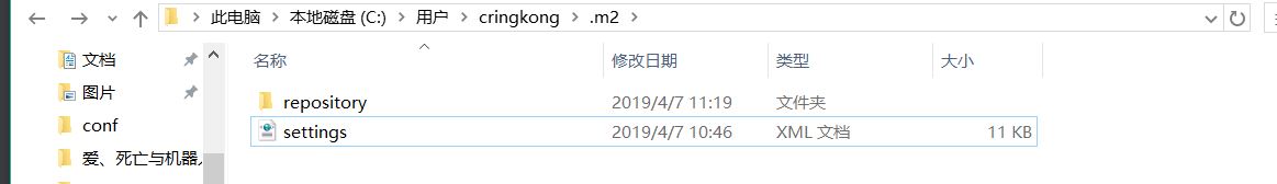 淺談IDEA中Maven配置問(wèn)題全解決