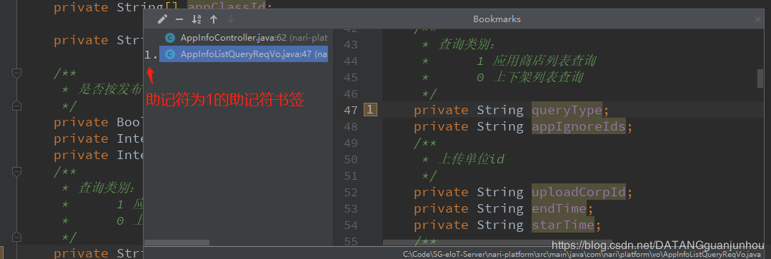 IntelliJ IDEA 小技巧之Bookmark(書簽)的使用