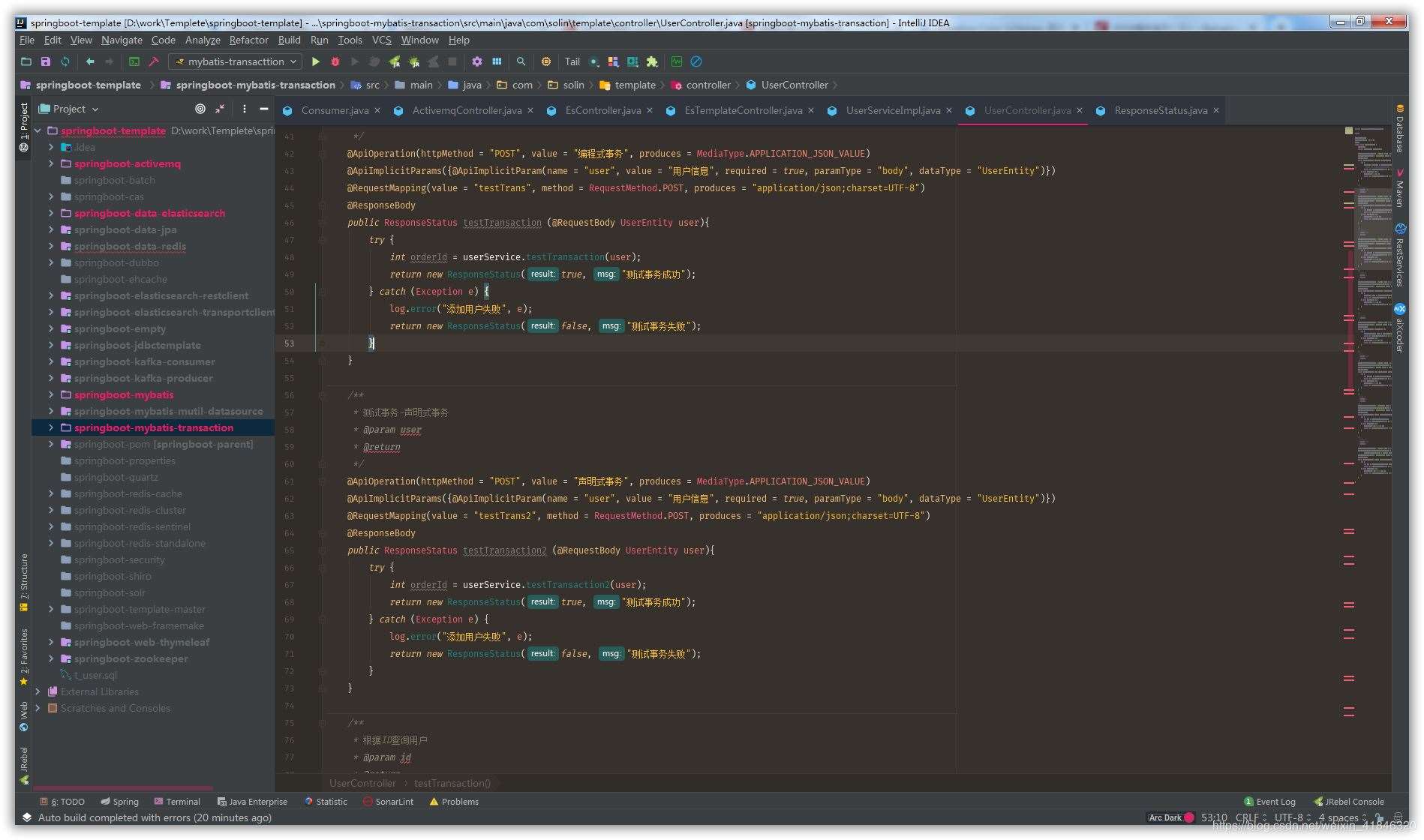 IntelliJ Idea常用11款插件(提高開發效率)