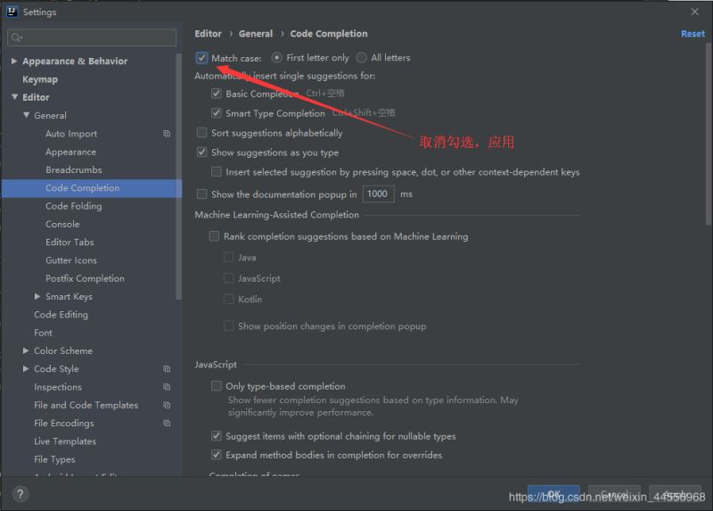 IDEA 2020代碼提示忽略大小寫的問題