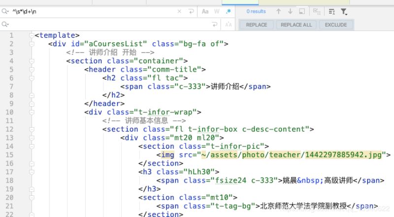 使用idea 去除 html 代碼前的行號和空行的方法詳解