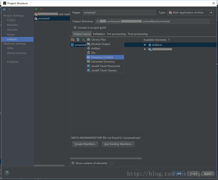 intellij idea如何將web項目打成war包的實現