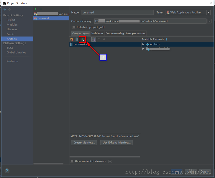 intellij idea如何將web項目打成war包的實現