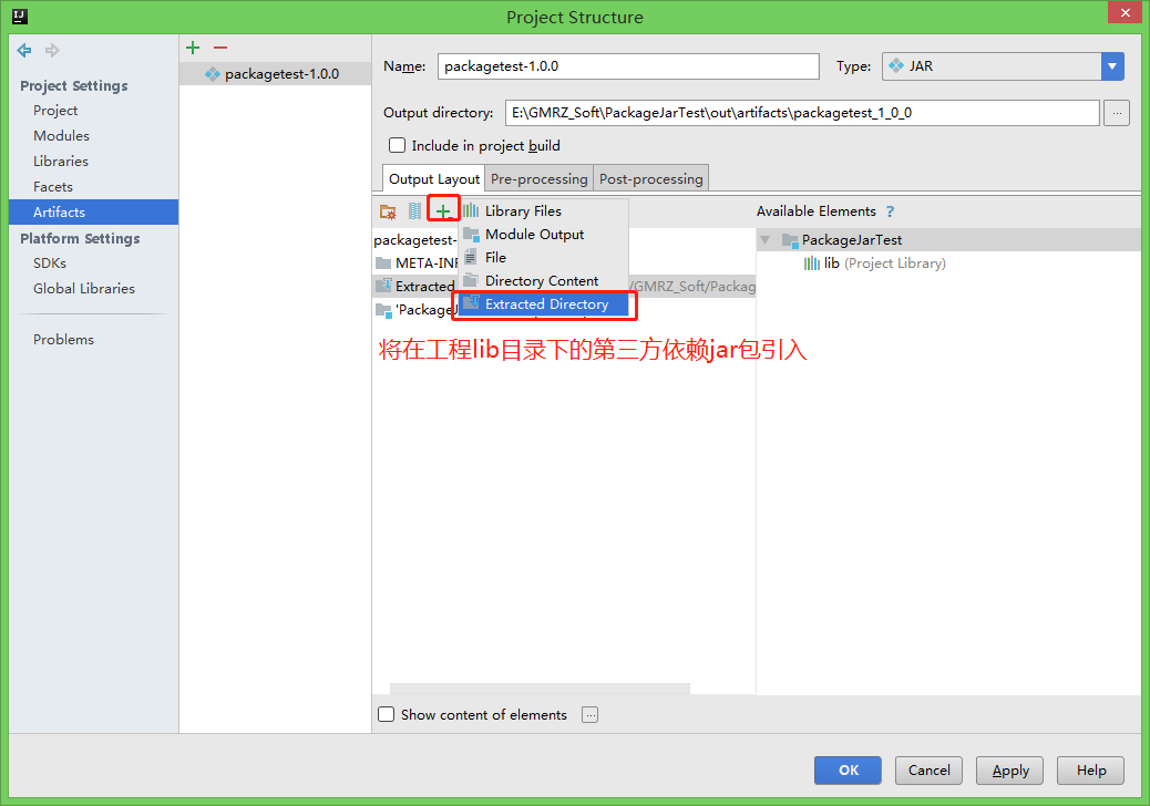 IDEA對使用了第三方依賴jar包的非Maven項目打jar包的問題(圖文詳解)