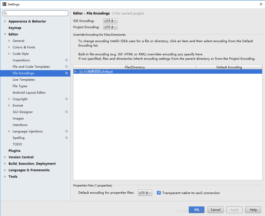 IntelliJ IDEA 統一設置編碼為utf-8編碼的實現