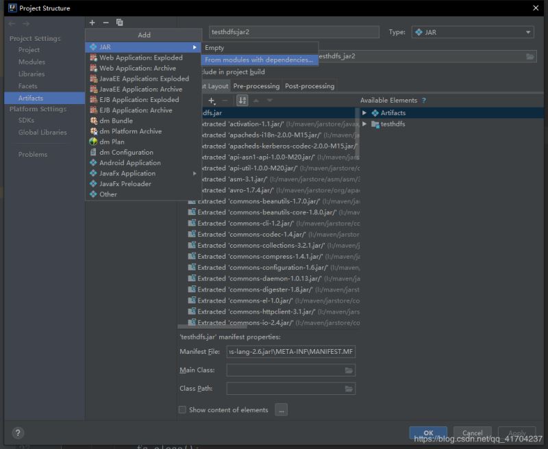 IDEA中如何正確快速打jar包的方式