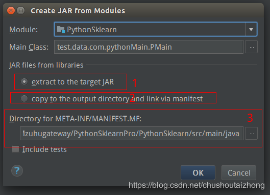 IDEA中如何正確快速打jar包的方式