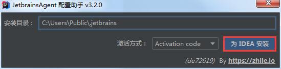 JetBrains IntelliJ IDEA 2020安裝與使用教程詳解