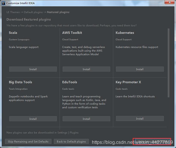 JetBrains IntelliJ IDEA 2020安裝與使用教程詳解