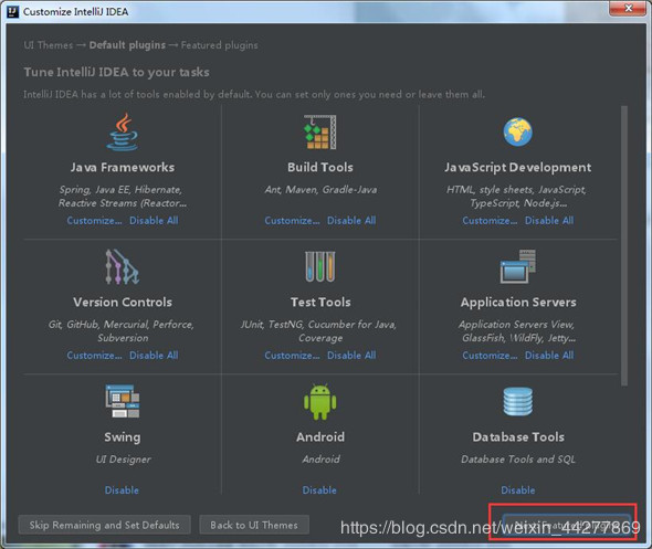 JetBrains IntelliJ IDEA 2020安裝與使用教程詳解