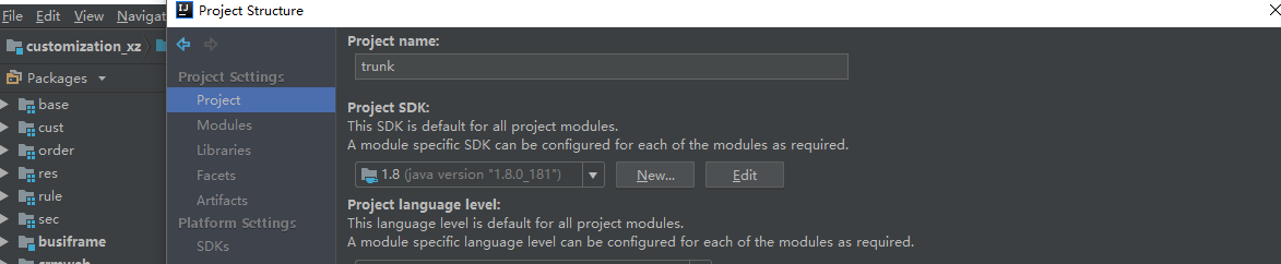 idea 找不到符號或找不到包的幾種解決方法