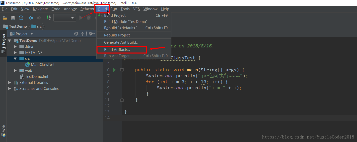淺談IDEA2018打包可執行jar包的流程