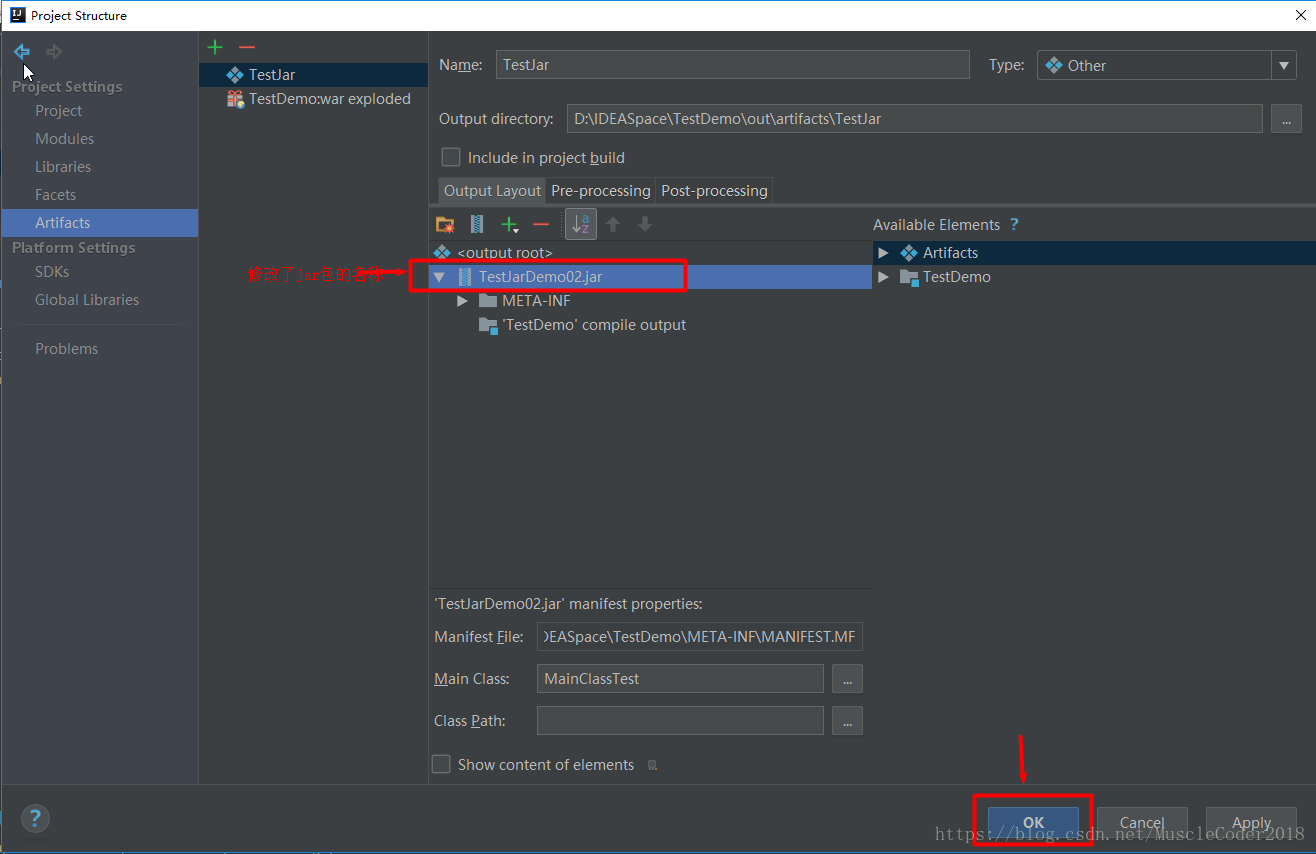 淺談IDEA2018打包可執行jar包的流程