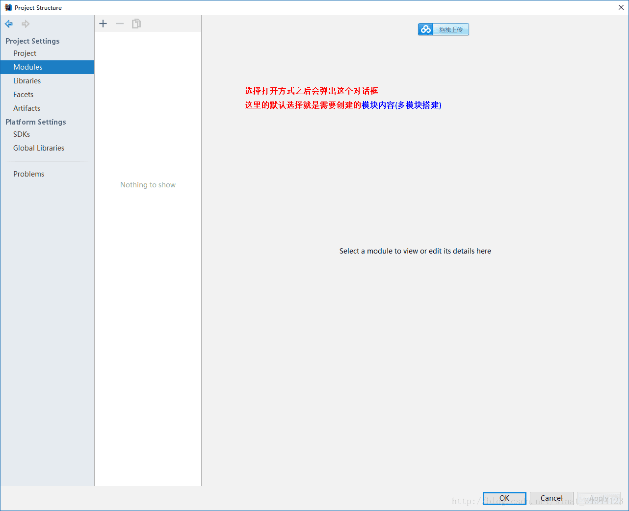 IntelliJ IDEA 構建maven多模塊工程項目(詳細多圖)