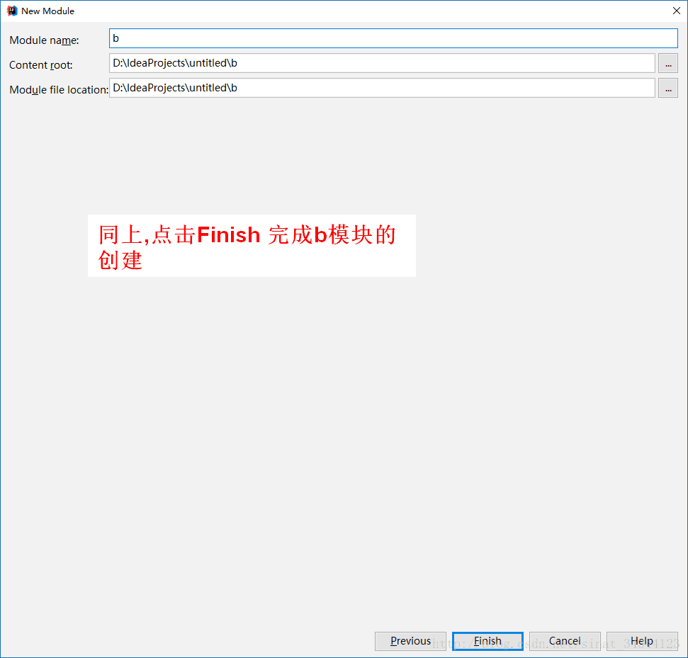 IntelliJ IDEA 構建maven多模塊工程項目(詳細多圖)