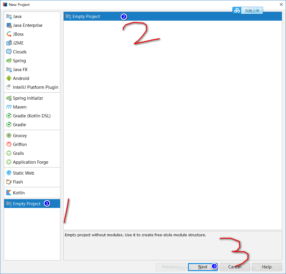 IntelliJ IDEA 構建maven多模塊工程項目(詳細多圖)
