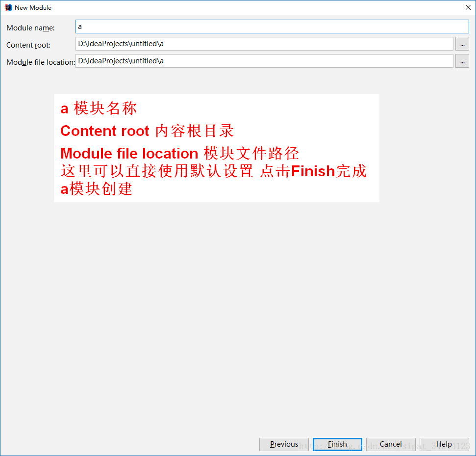 IntelliJ IDEA 構建maven多模塊工程項目(詳細多圖)